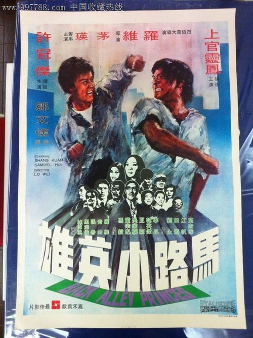 哪里可以做假未婚证明
